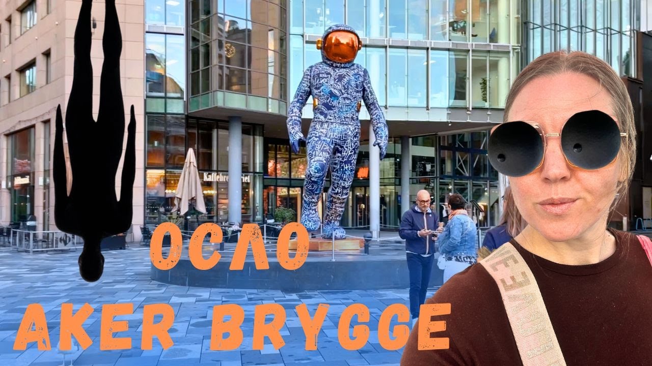 Норвегия. Прогулка по Осло.