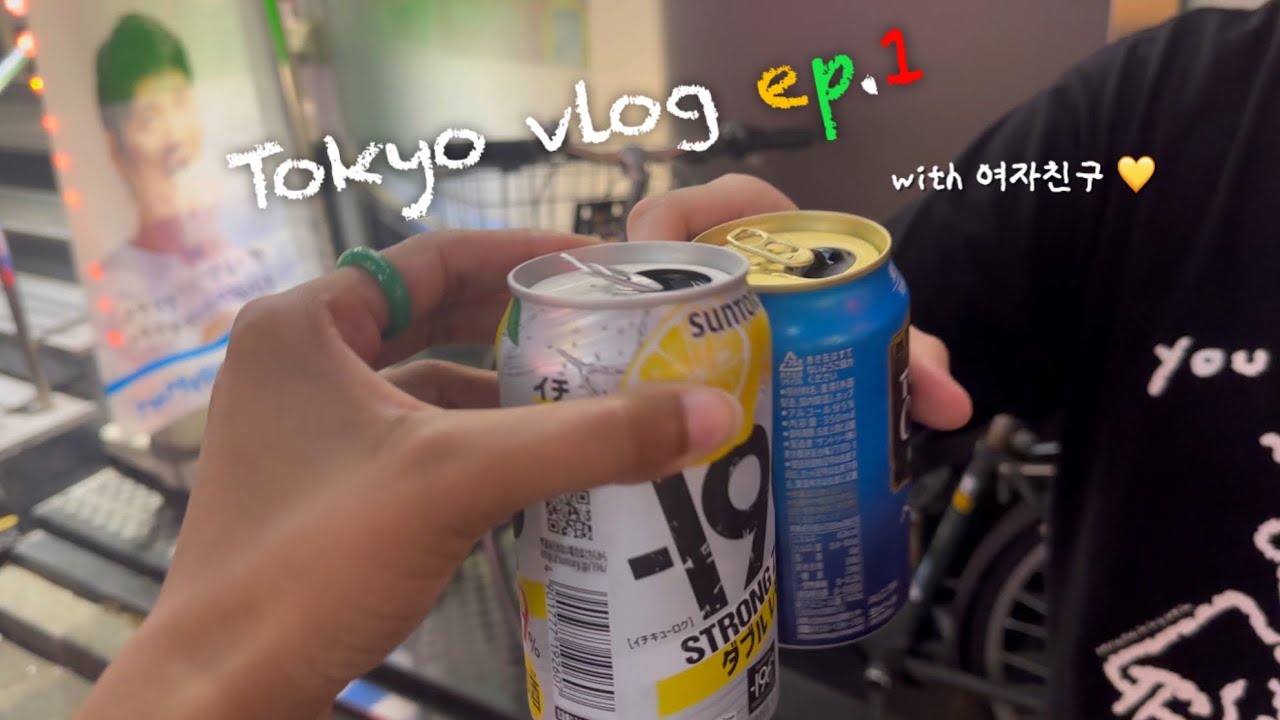 Tokyo Vlog 🇯🇵 | Long-Distance Couple’s First Trip Abroad Together | Ep.1 (Sub) • WLW •