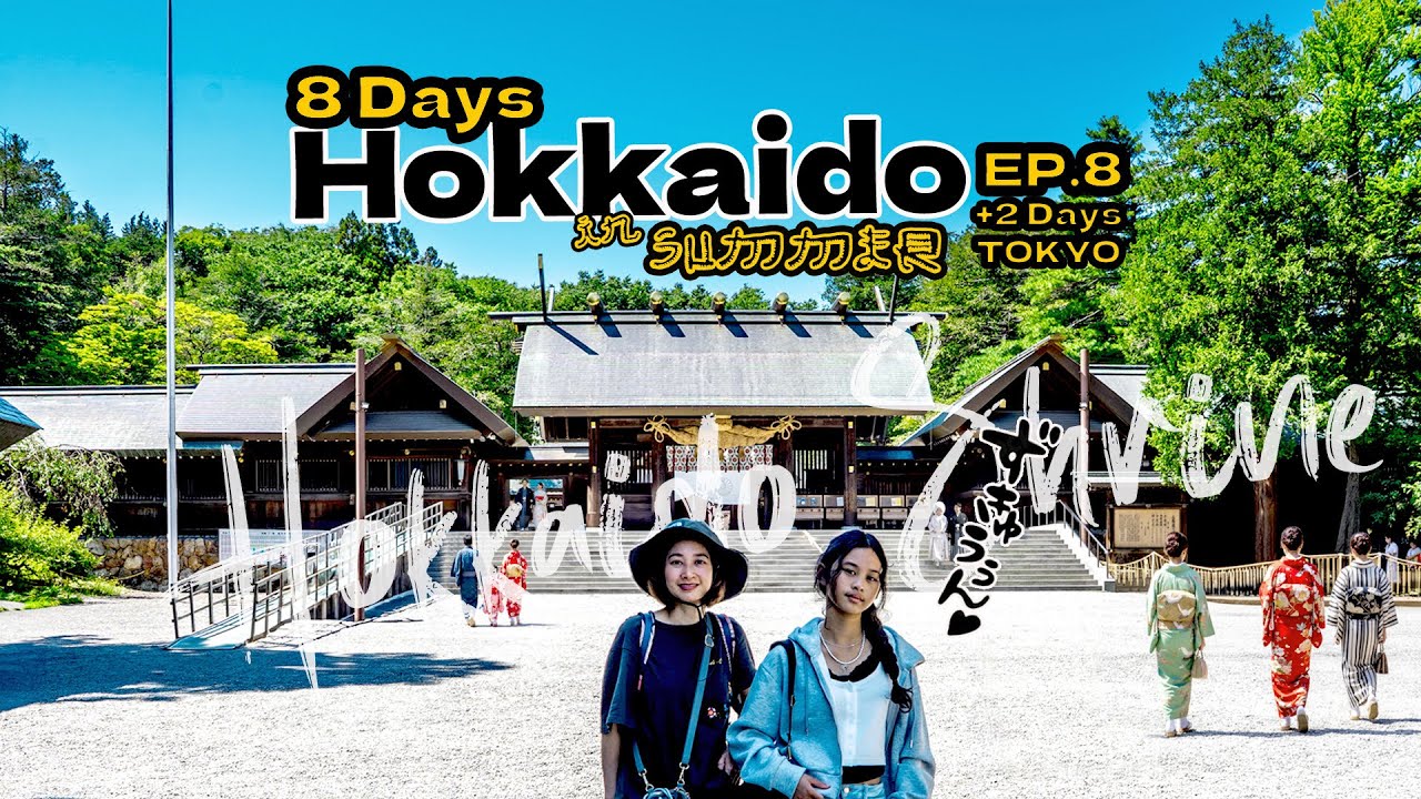 Hokkaido in Summer EP.8 : Hokkaido Shrine, Hokkaido Soup Curry Restaurant 