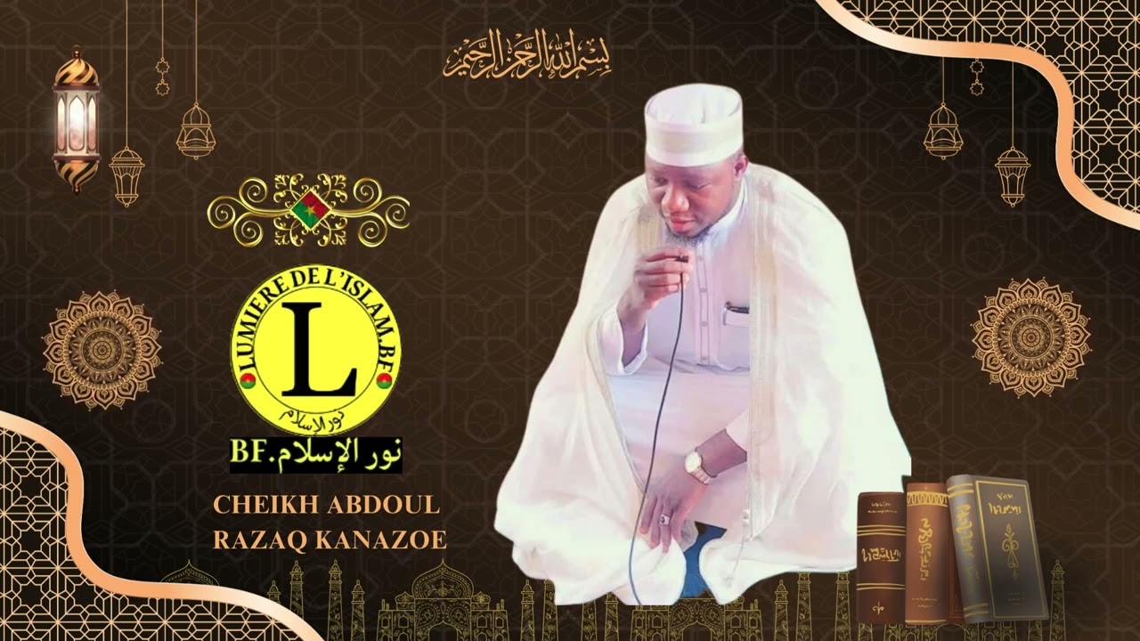 CHEIKH ABDOUL RAZAQ KANAZOE