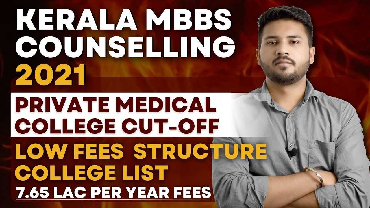 Kerala MBBS Counselling 2021 | Private Medical College Cut off🔥 | Low Fees | 7.65 lac Per Year Fees