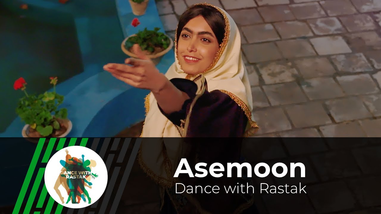 Rastak - Asemoon - Based on a song from Shiraz | آسمون - بر اساس یک قطعه شیرازی