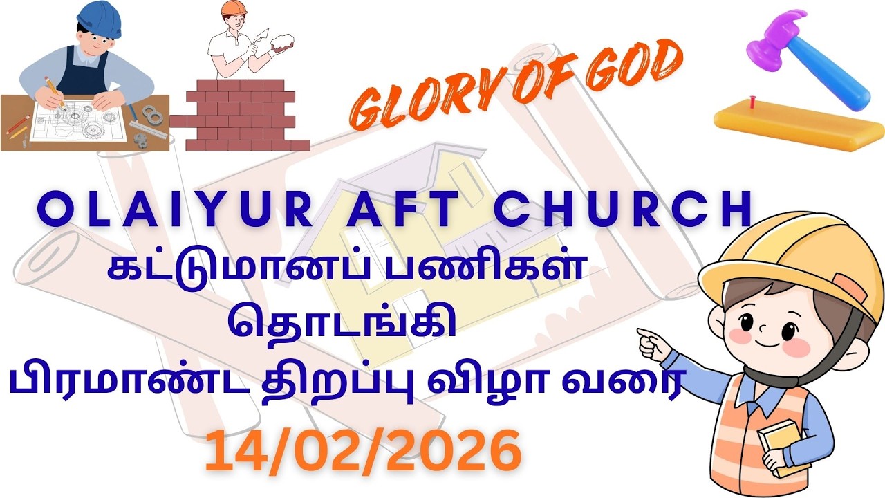 New Church Dedication Service / Olaiyur AFT Church / TRICHY