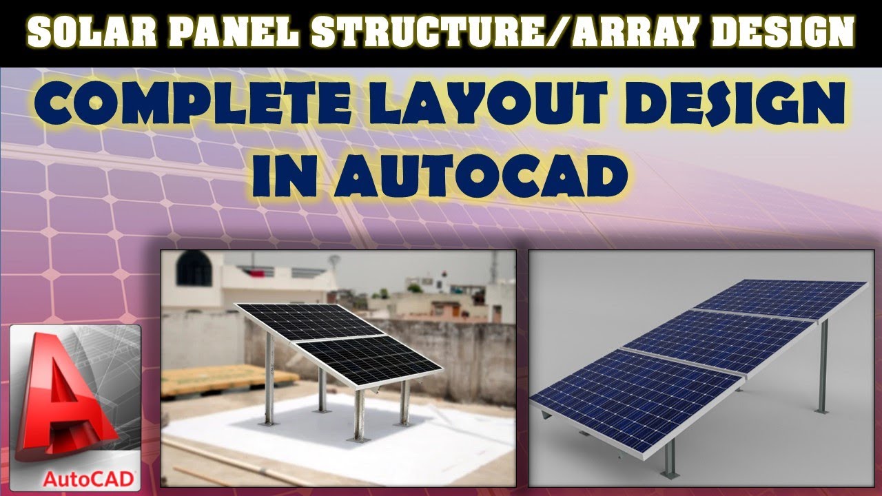 Проектирование солнечных конструкций | Макет в AutoCAD | Повышение эффективности проекта