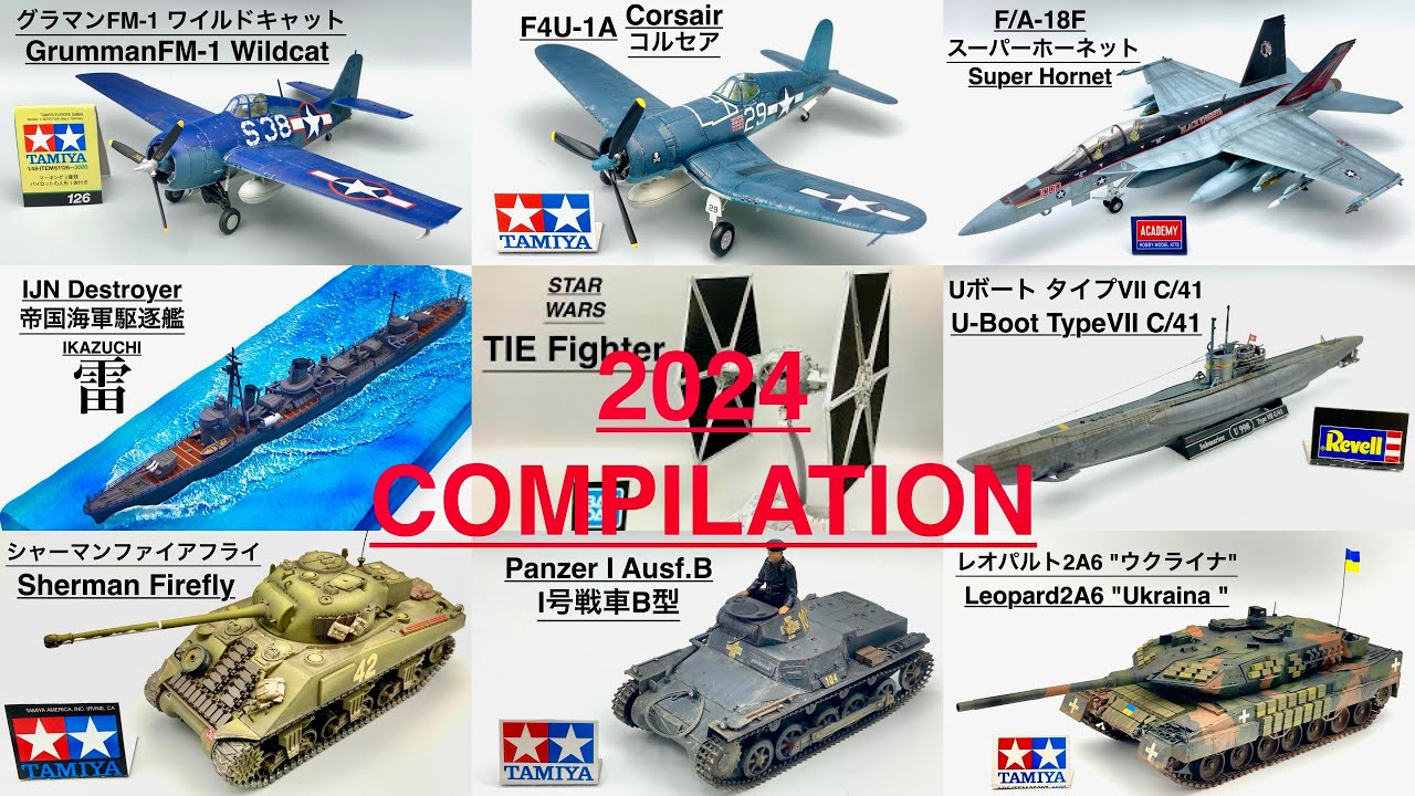 Plastic model compilation in 2024
