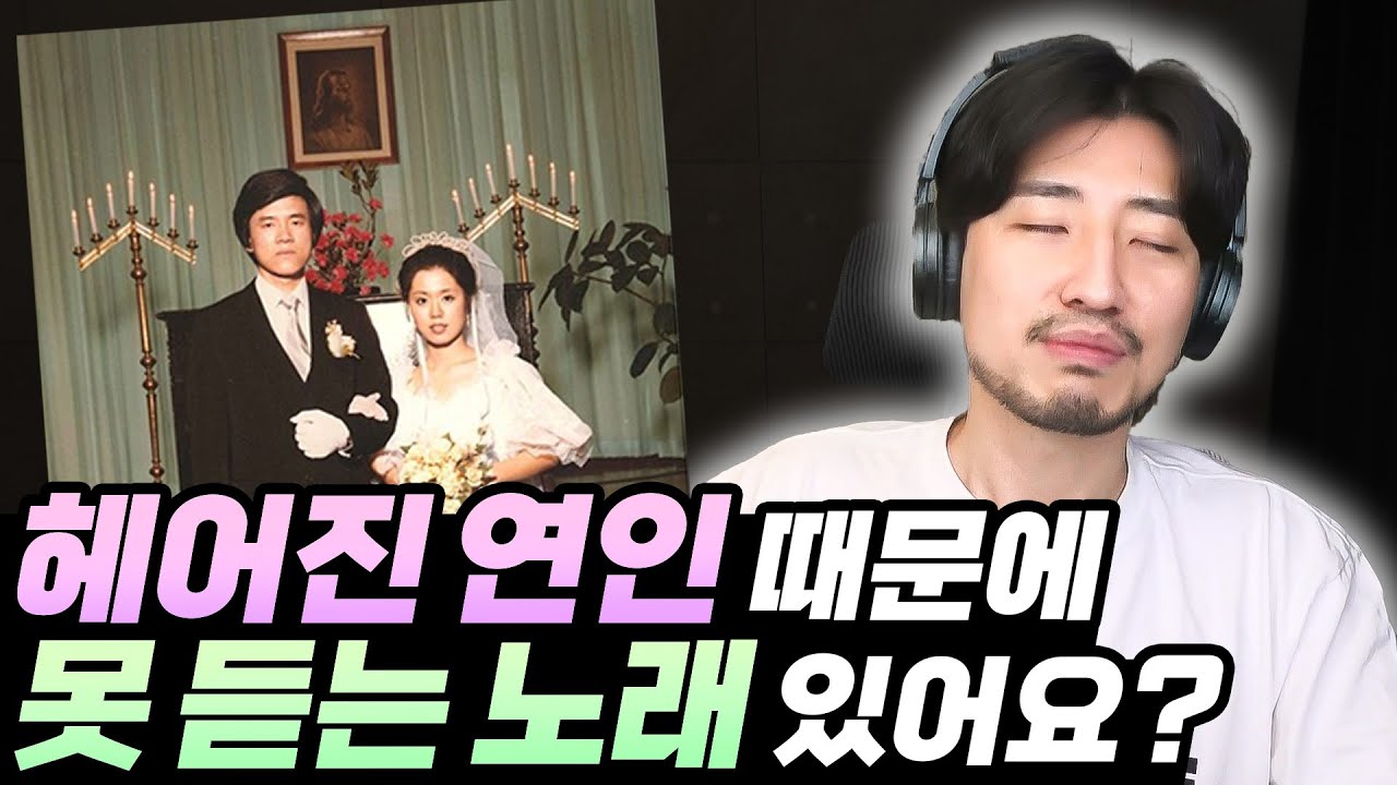 그 시절 그 음악 그 사람 그 향기