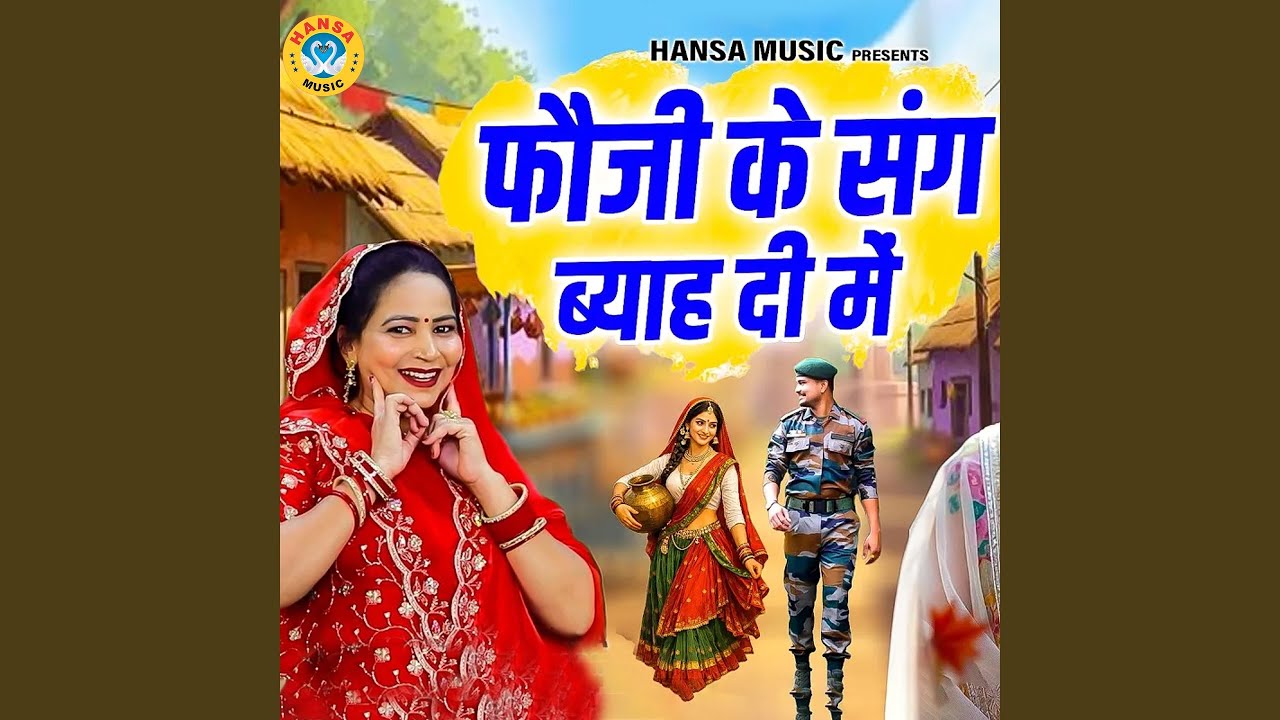 Fauji Ke Sang Bhya Di Mai