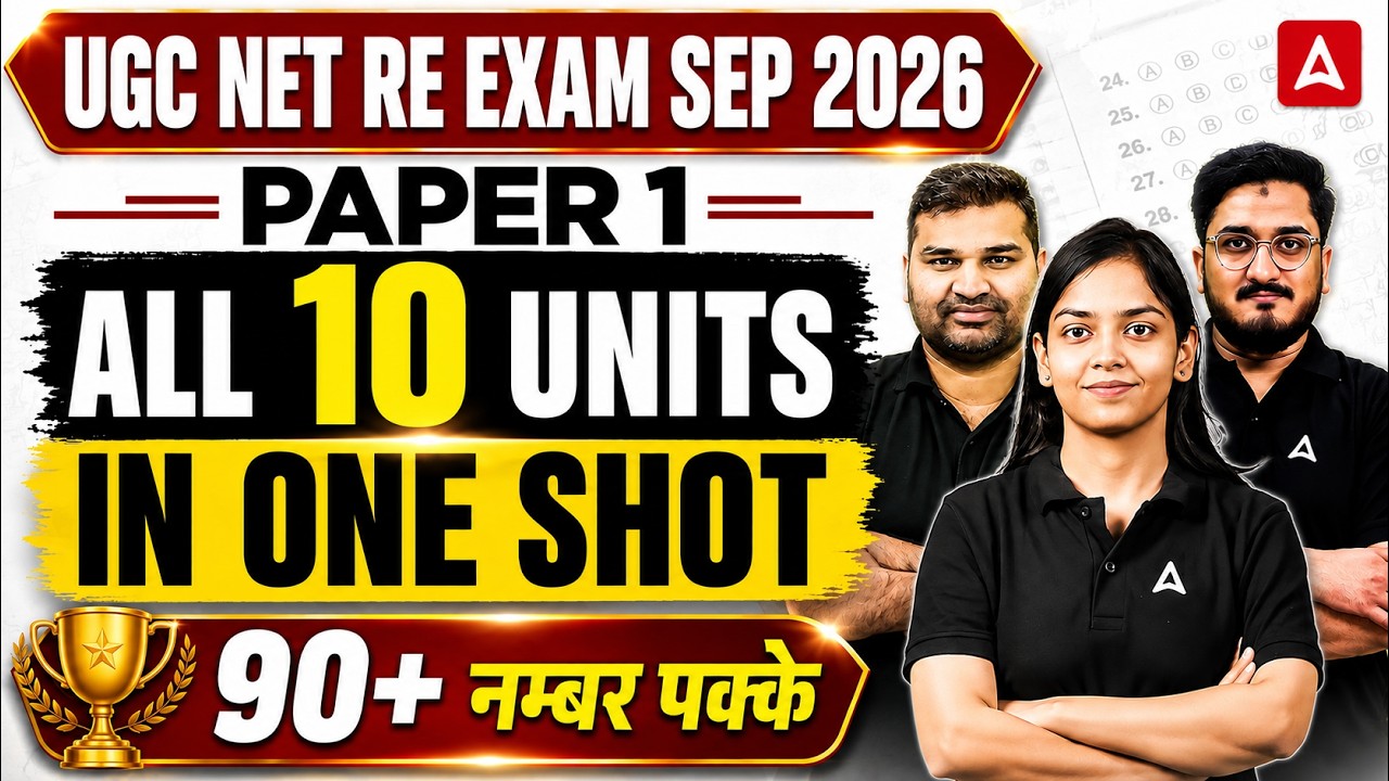 UGC NET Paper 1 | UGC NET Paper 1 Marathon Class | UGC NET Paper 1 Re Exam Preparation | Masroor Sir