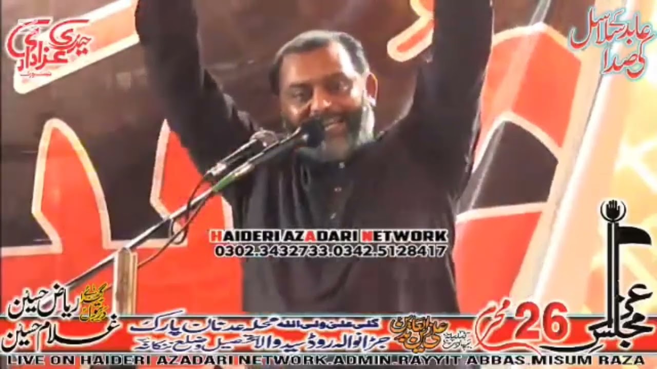 Allama Murtaza Mahdi Majlis Pak 26 Moharram Syedwala 
