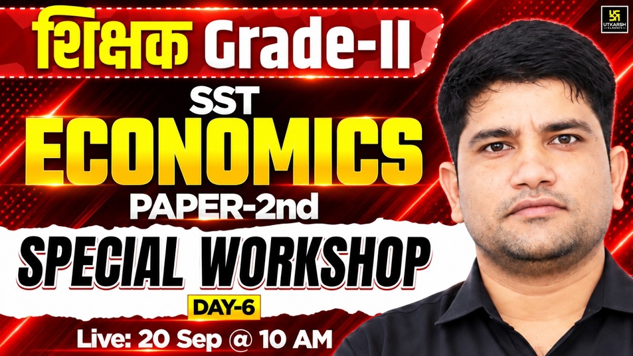 2nd Grade Paper-II SST Economics | Preparation Strategy | Special Workshop Day-6 | Umesh Sir