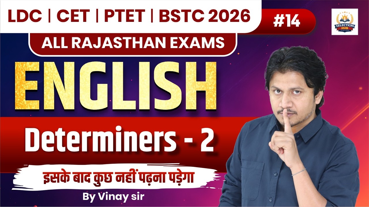 English Grammar Determiners Part-2 | LDC CET PTET BSTC 2026 | Definition, Types, Rules IMP Questions