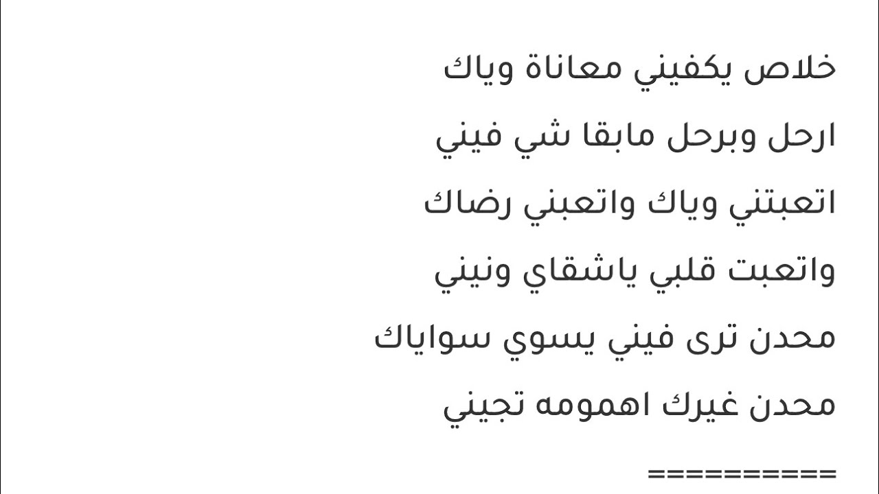 بيشي الفنان ابو عيد + فهد الفرحان +ابوفيصل ( يأهل الخير و المعروف ) فرقة شباب الدوانية 2023م