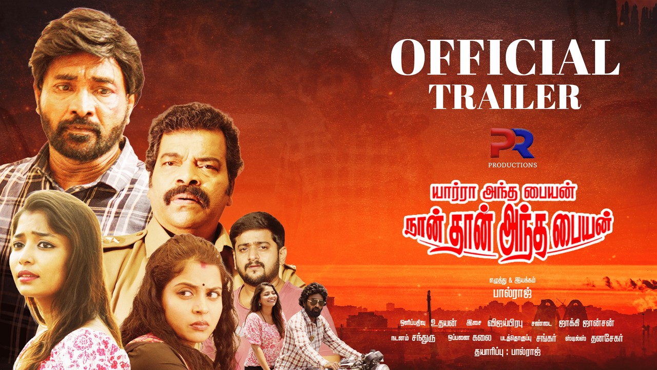 Yaara Andha Paiyan Naan Thaan Andha Paiyan | Official Trailer | Tamil Movie 2026 🔥