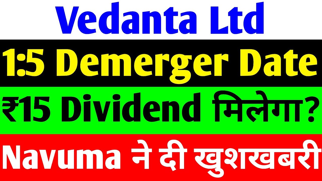 1:5 DEMERGER DATE 🔴 VEDANTA SHARE NEWS TODAY 🔴 VEDANTA SHARE NEWS 🔴 VEDANTA DEMERGER NEWS