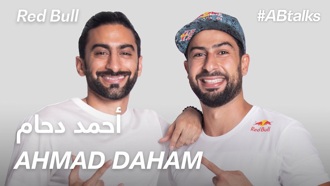 #ABtalks x Red Bull with Ahmad Daham - مع أحمد دحام | Chapter 4 of 5