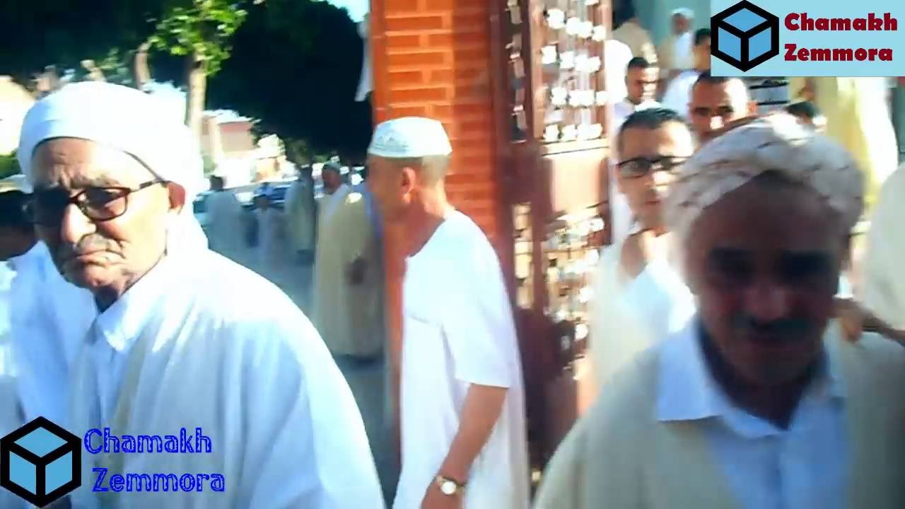 زمورة 2016 أجواء عيد الفطر اليوم الأوّل  Chamakh Zemmora 2016