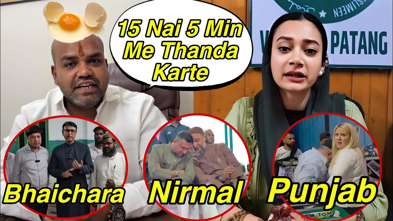 Laddu Yadav On Sahar Yunus AIMIM | Amjedullah Khan In Jalalpur | Nirmal Me Humla | Angrez Aur Auto 