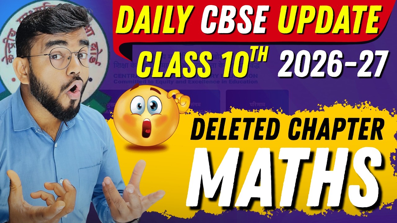 New Maths Syllabus Class 10th 2027 CBSE 🔥 | New NCERT Book 2026&ndash;27 | Latest CBSE Update