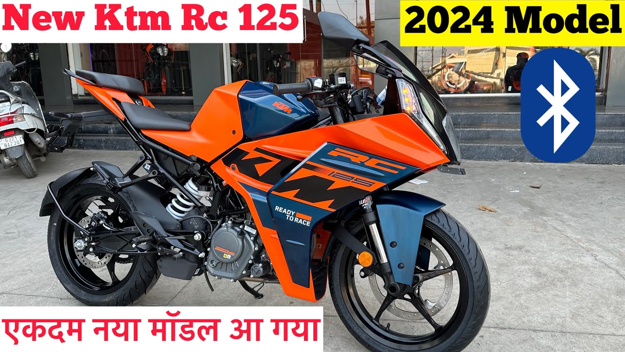 New 2024 Ktm Rc 125 Launch | ktm rc 125 new model 2024 | ktm rc 125 | ktm rc 125cc | rc 125 ktm