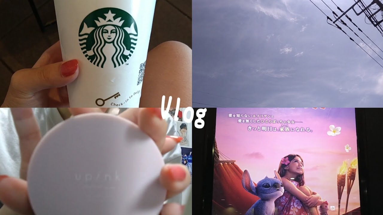 映画を観に行く準備/新しいクッションファンデ使ってみた/Vlog