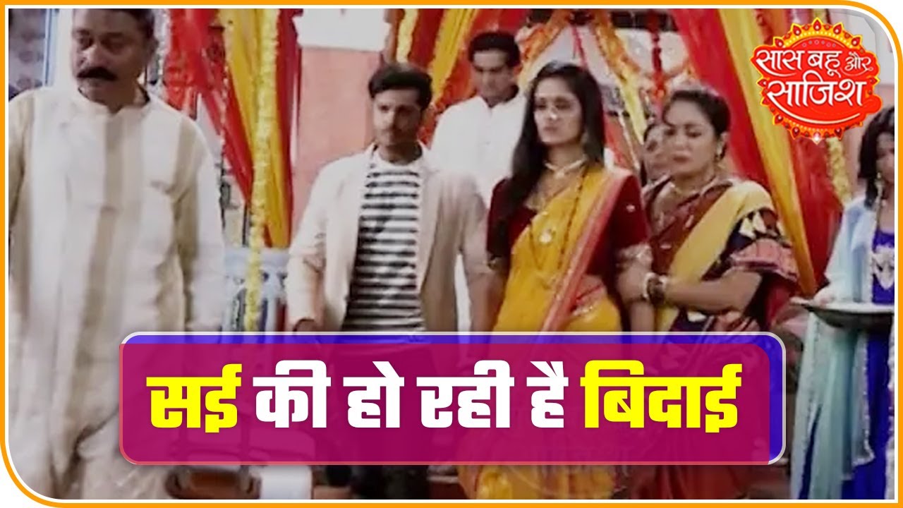 Take A Look At Sai's Bidaai Ceremony | Saas Bahu Aur Saazish