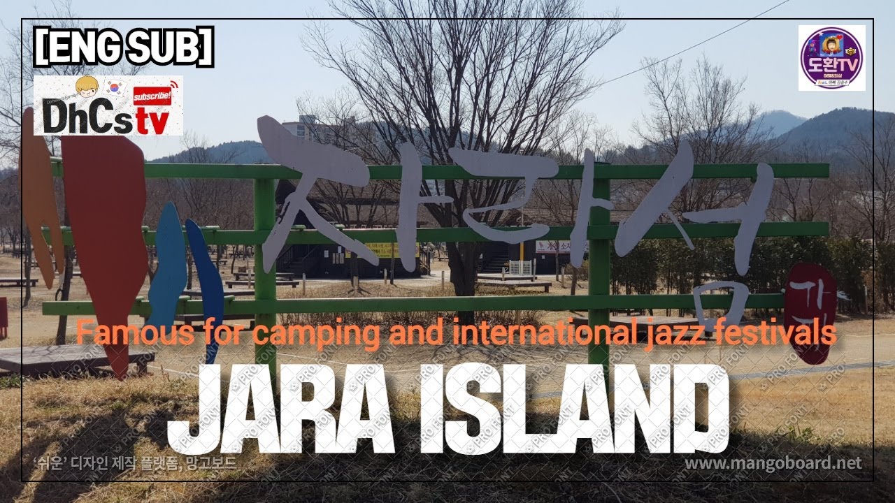 [ENG SUB]JARA ISLAND, Famous for camping and international jazz festivals(자라섬에 왔어요!)