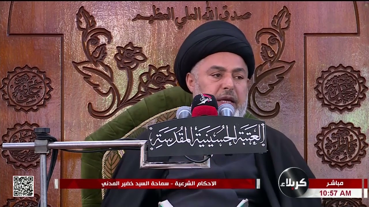 السيد خضير المدني _ الأحكام الشرعية ( كتاب الاطعمة والاشربة \ الحيوان ) 2 \ 2 \ 2024