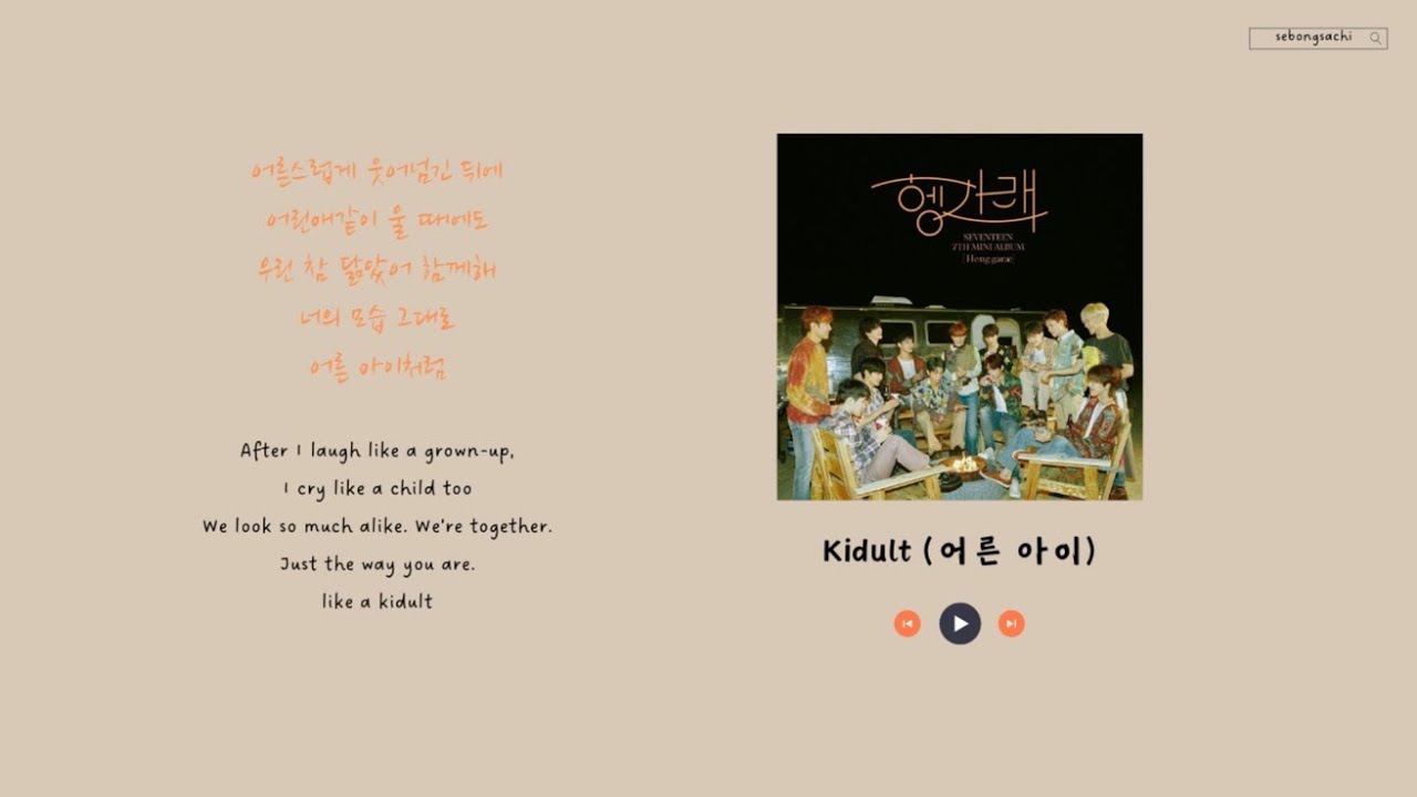 SEVENTEEN (세븐틴) playlist: sad, soft and emotional songs (study, sleep, relax, calm and healing)
