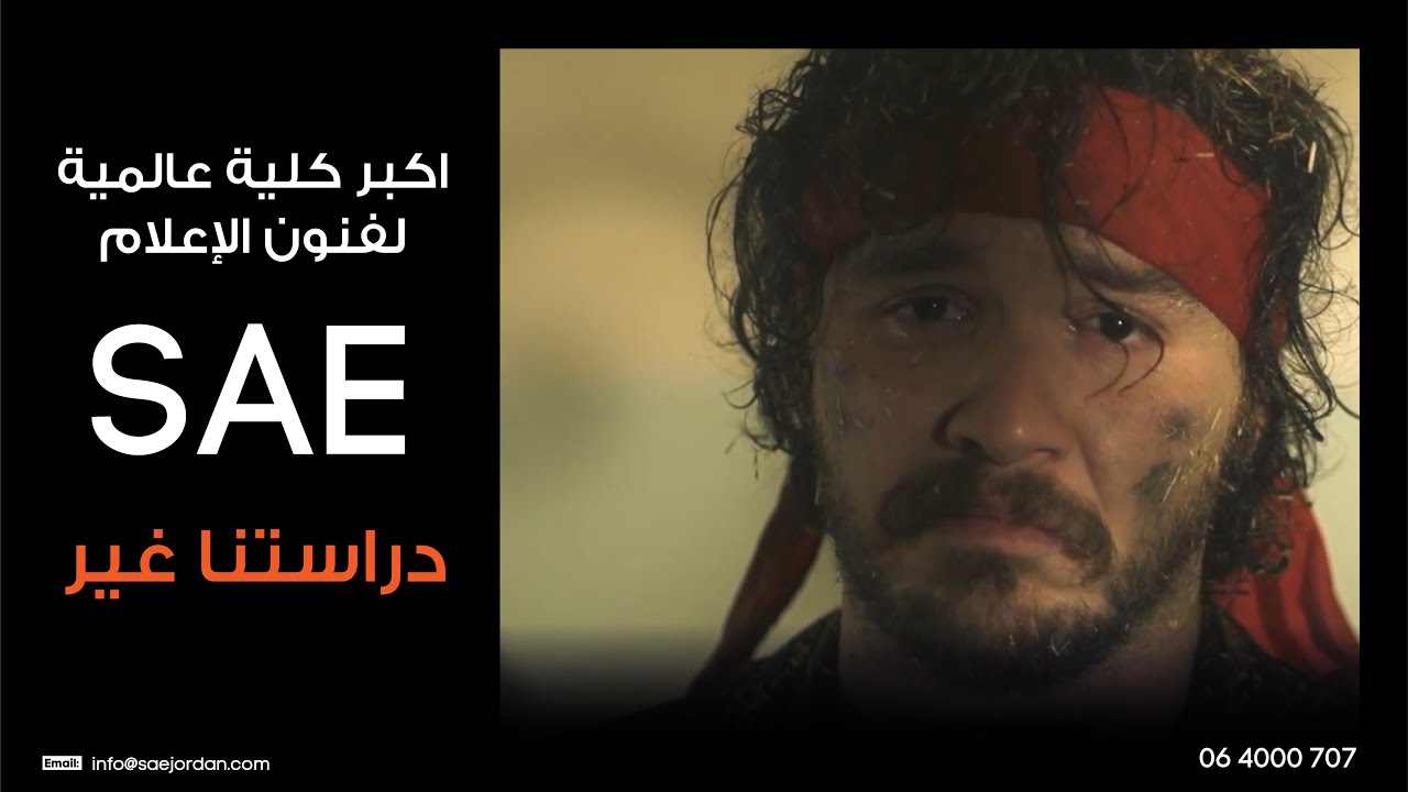 حتى رامبو انصدم من دراسة طلابنا