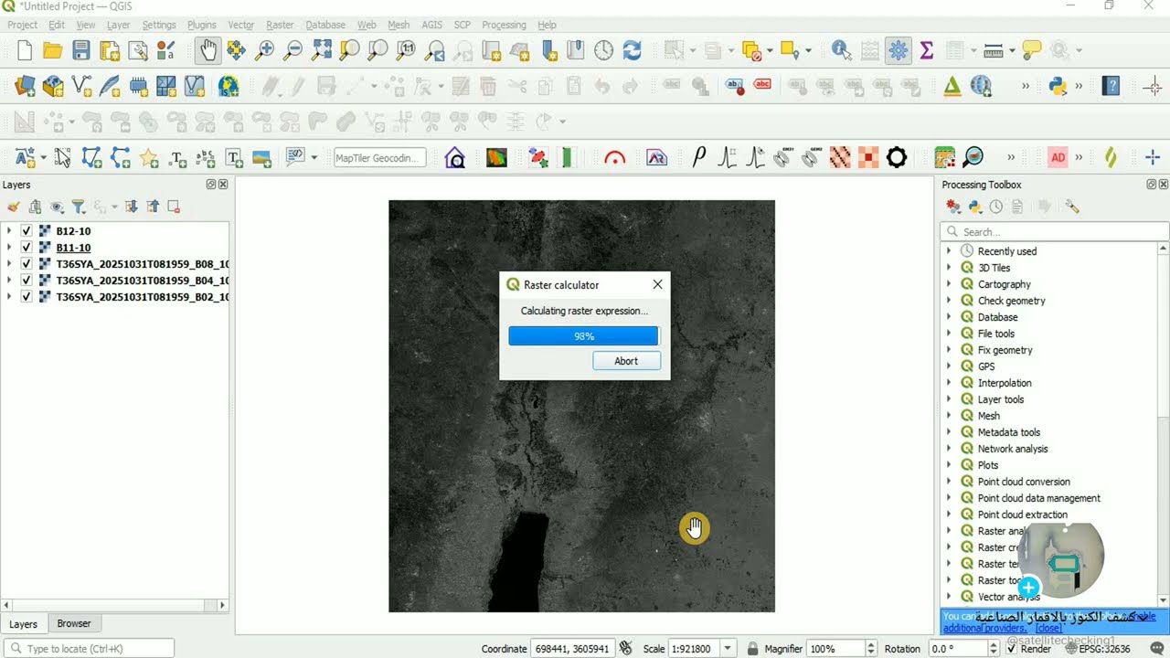 اكتشاف مواقع الذهب والمعادن المحتمله من صور الأقمار الصناعية باستخدام QGIS وبيانات Sentinel-2