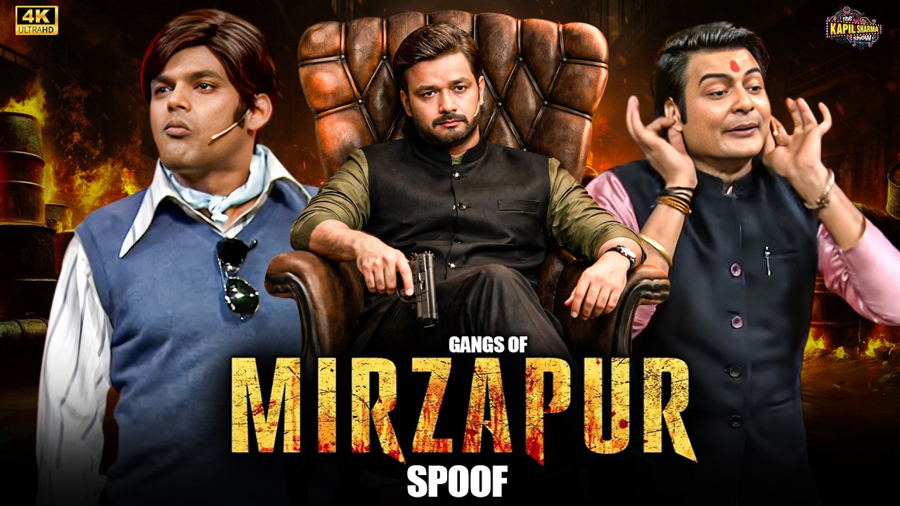 Mirzapur Spoof: Nakli Pankaj Tripathi Aur Nawazuddin Ka Comedy Roast | The Kapil Sharma Show