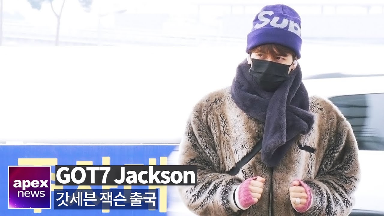갓세븐(GOT7) 잭슨, 아가새 해피 뉴 이어 | GOT7 Jackson departure to China 2020. 01. 06