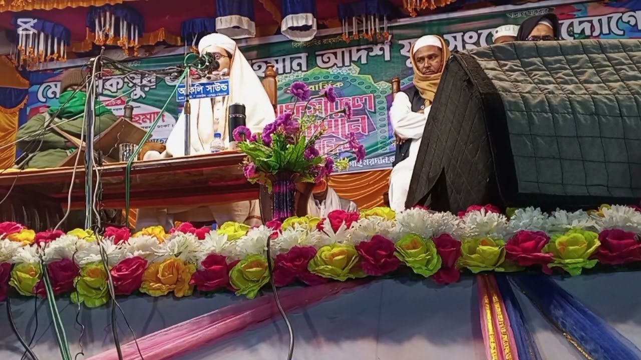 চোখের জেনা হলো কী,,,,,, মুফতি সাঈদ আহমাদ কলরব ।