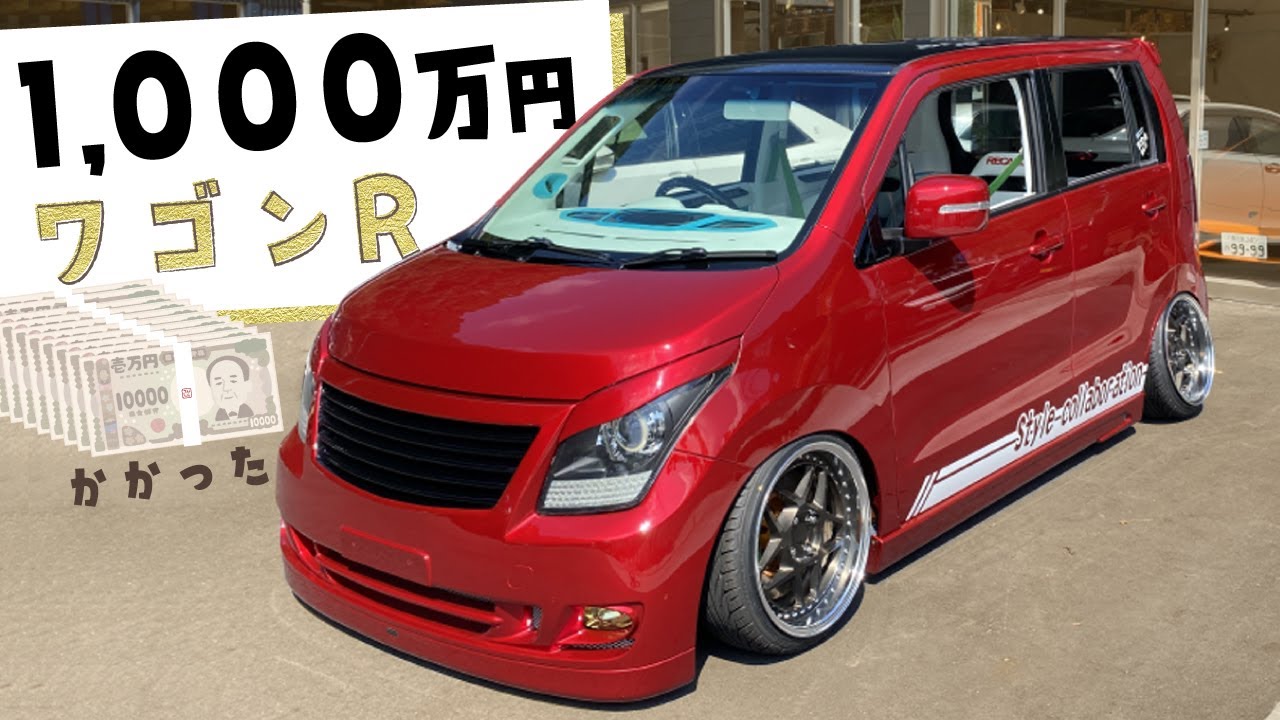 1000万円のカスタム!! ワゴンRスティングレー【スタイルコラボレーション】