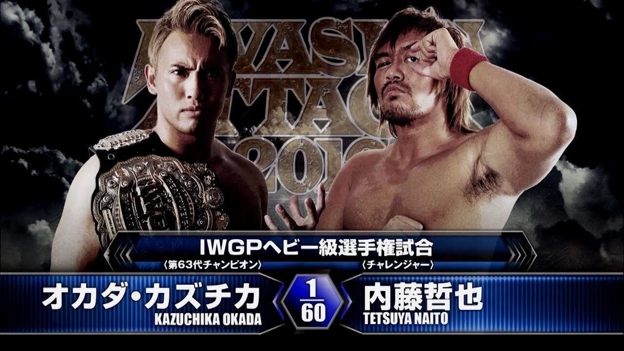 【 新日本プロレス今日は何の日 】 2016年4月10日 IWGPヘビー級選手権試合 オカダ・カズチカ VS 内藤哲也