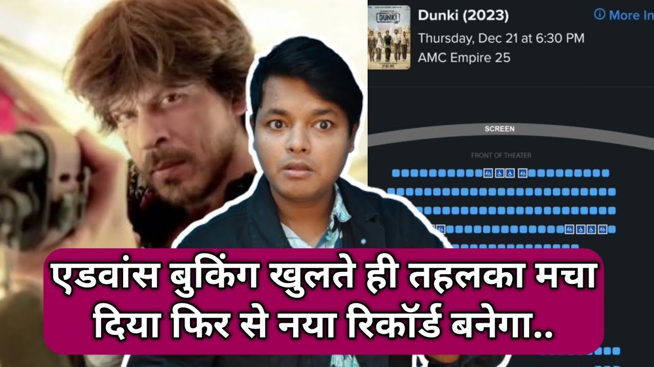 Dunki Advance Booking Report | Historic Response | Overseas King