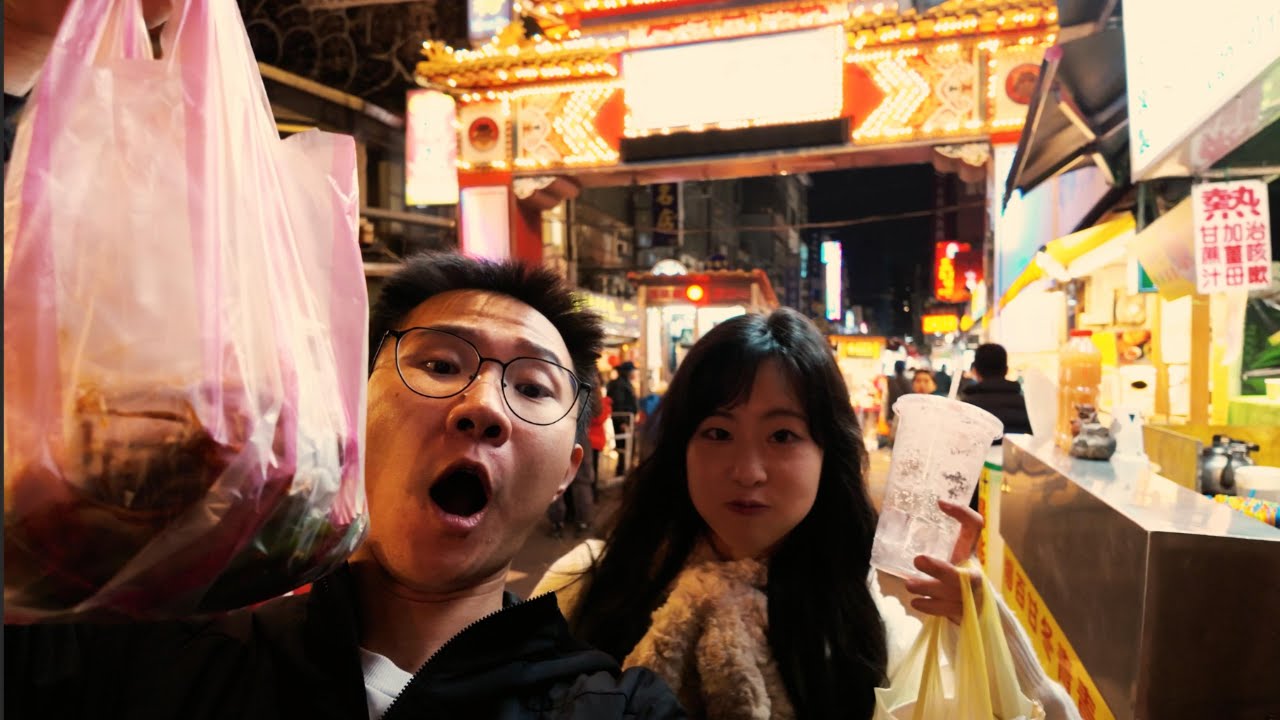 来台湾的第一天我是这样过的