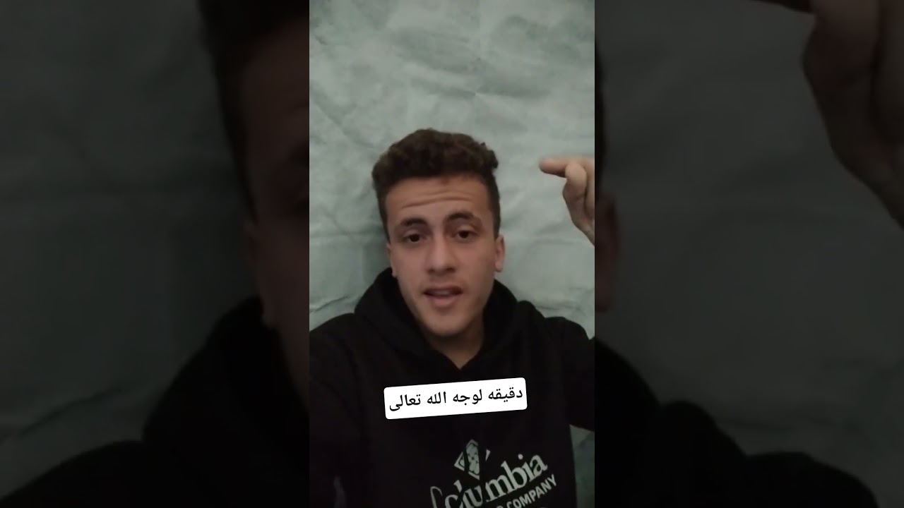 للتواصل رابط الوتس اب موجود في وصف القناة #اهميه #رمضان_كريم #اكسبلور #التغطيه #غزة #دويتو #رمضان_