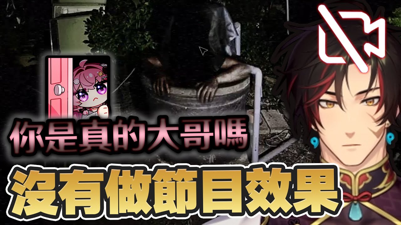 油條精華 | 有錢能使鬼推磨 有錢能使烟喇舌【日本事故物件監視協會】ft.烟花