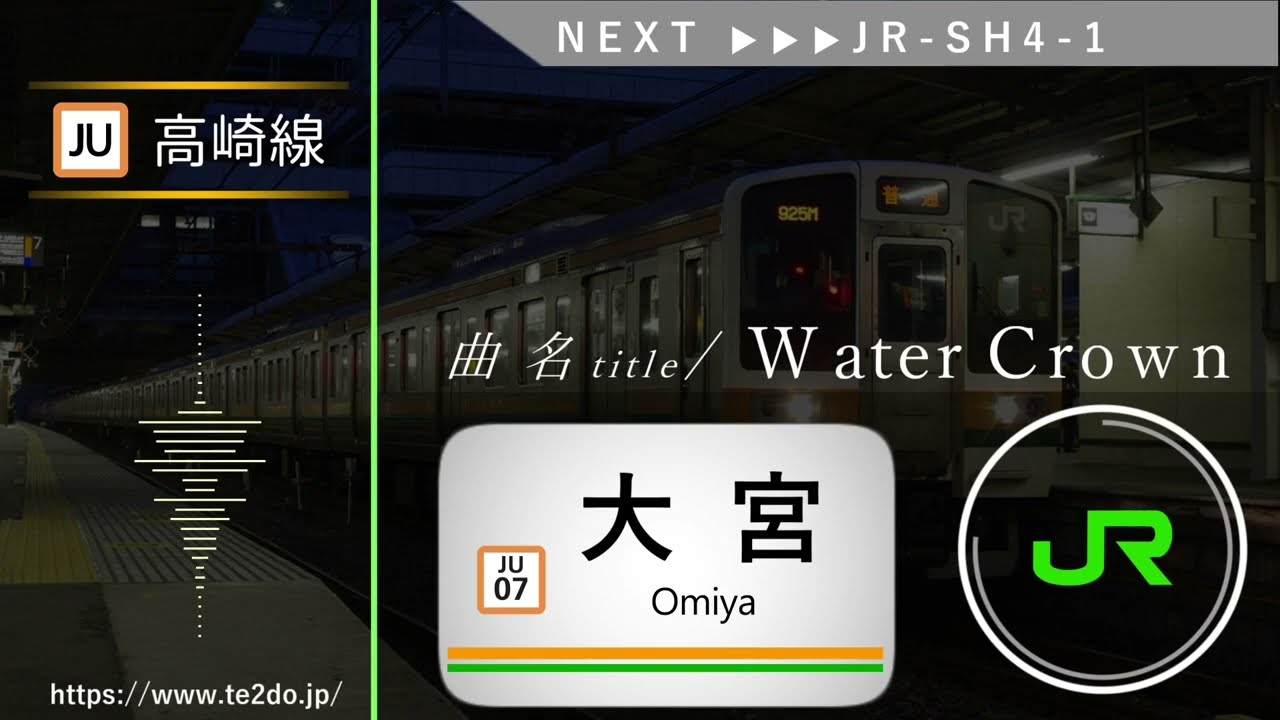 【再編集版】JR東日本高崎線　全駅発車メロディー(大宮～前橋)