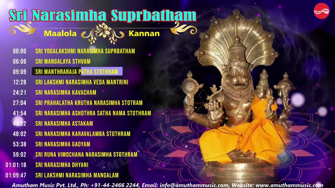 Sri Narasimha Suprabatham || Malola Kannan || Juke Box