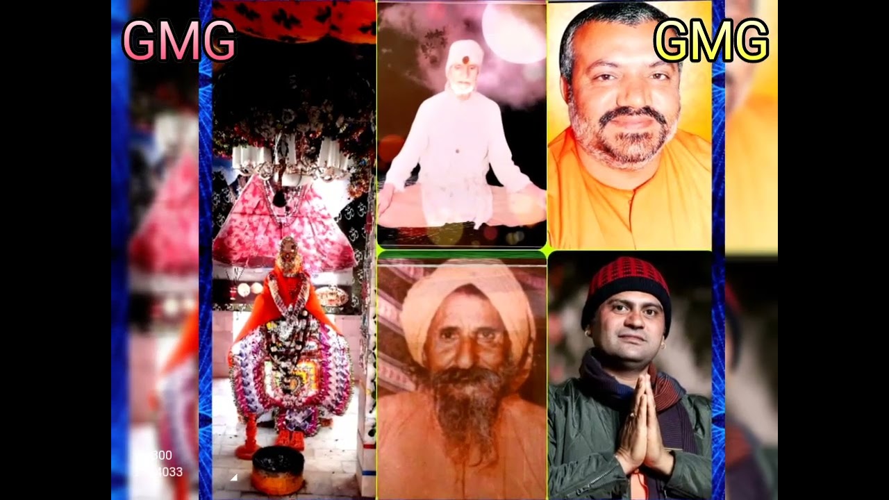 Guru mangal giri aa munjho