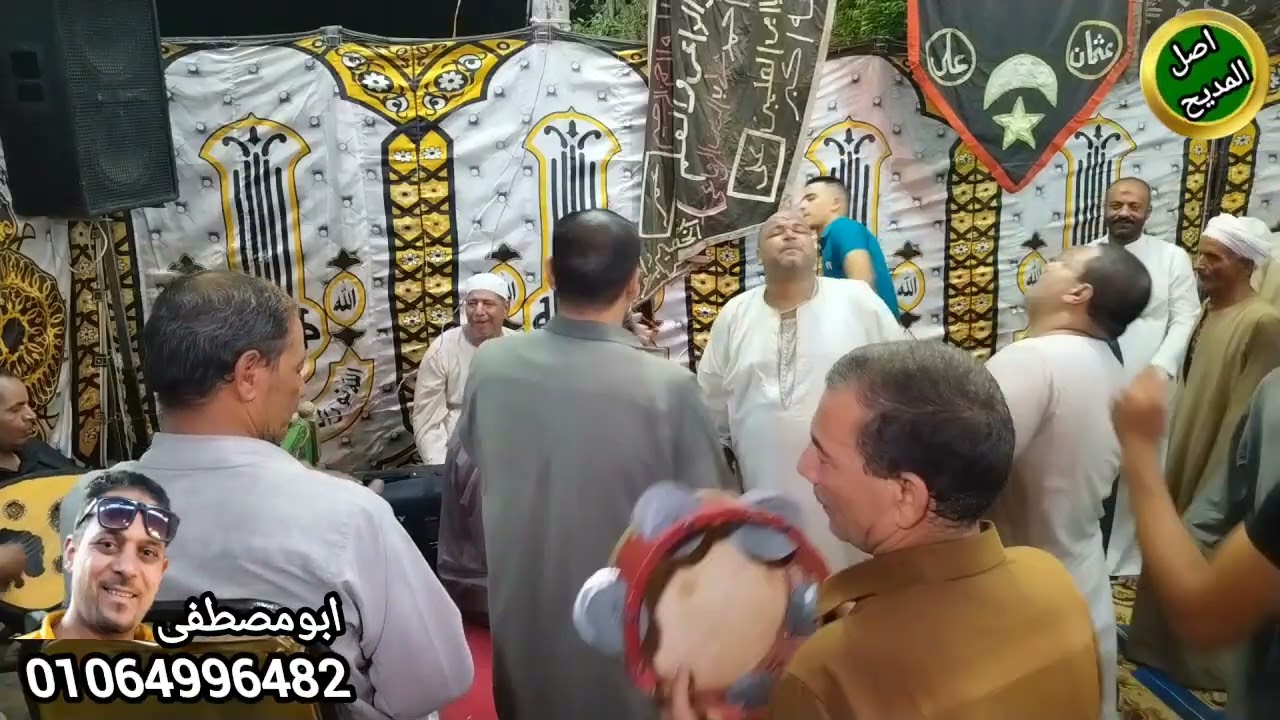 الشيخ محمود العنانى ياصفوت الرسل الكرام 