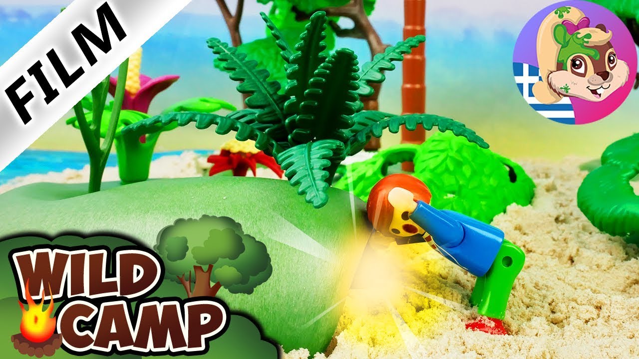 Playmobil ταινία: Κατασκήνωση στην Άγρια Φύση Επεισόδιο 4 - φινάλε - ο θησαυρός του ερημικού νησιού!