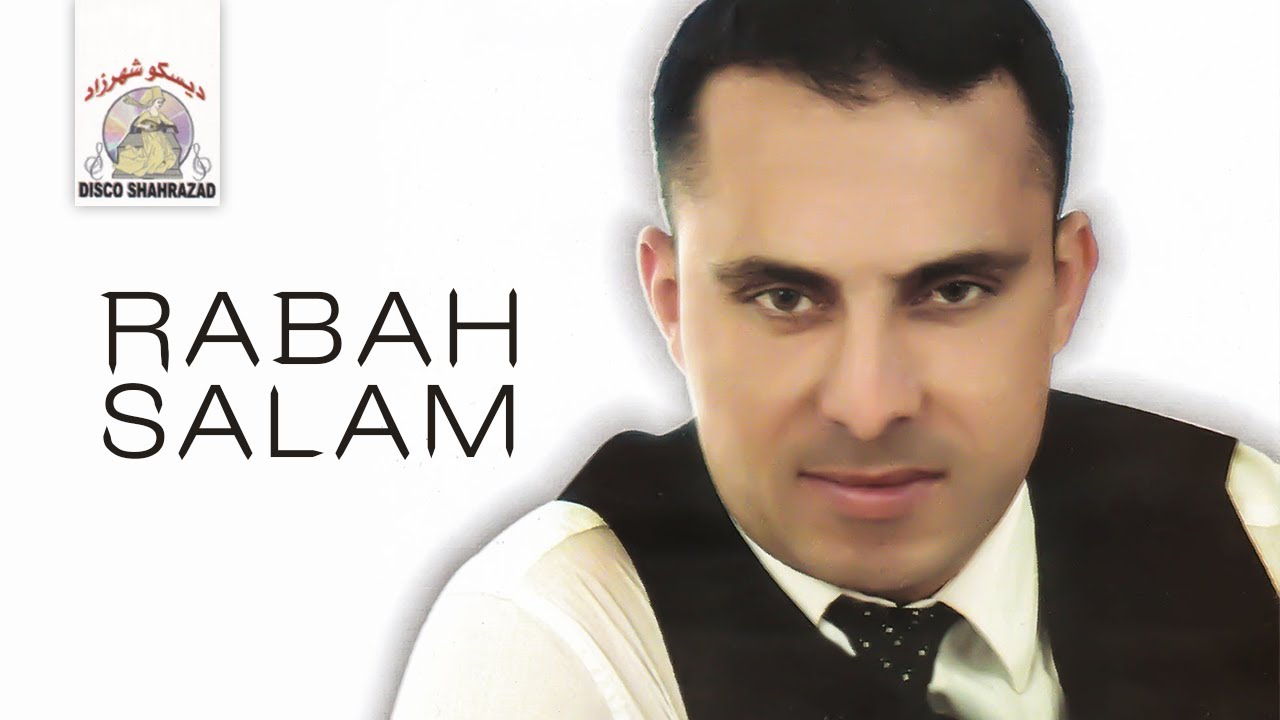 Ma Ajbanam Raghnoj Ino | Rabah Salam (Official Audio)