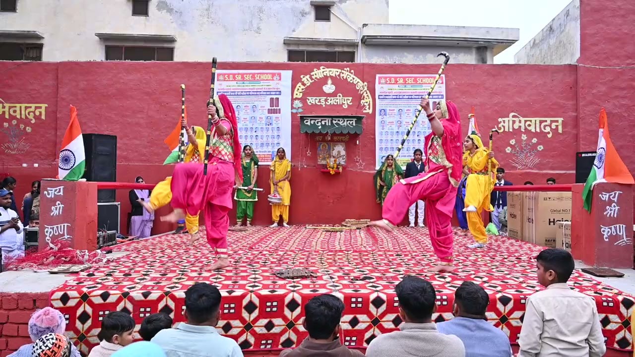 S.D.School jago Bangra 