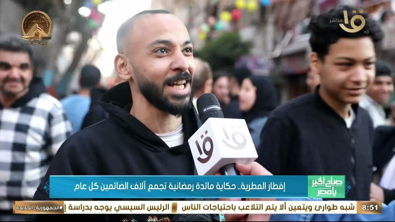 إفطار المطرية.. حكاية مائدة رمضانية تجمع آلاف الصائمين كل عام