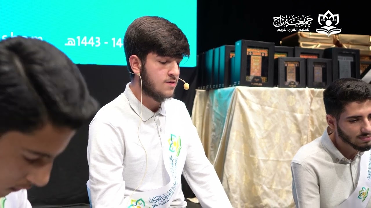 مسرحية (من الحيرة إلى نور القرآن) وكلمة الطلاب في الحفل السنوي لجمعية تاج لعام 2022م