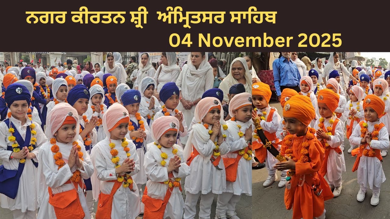 nagar kirtan 04 november 2025 II Shri Amritsar sahib II