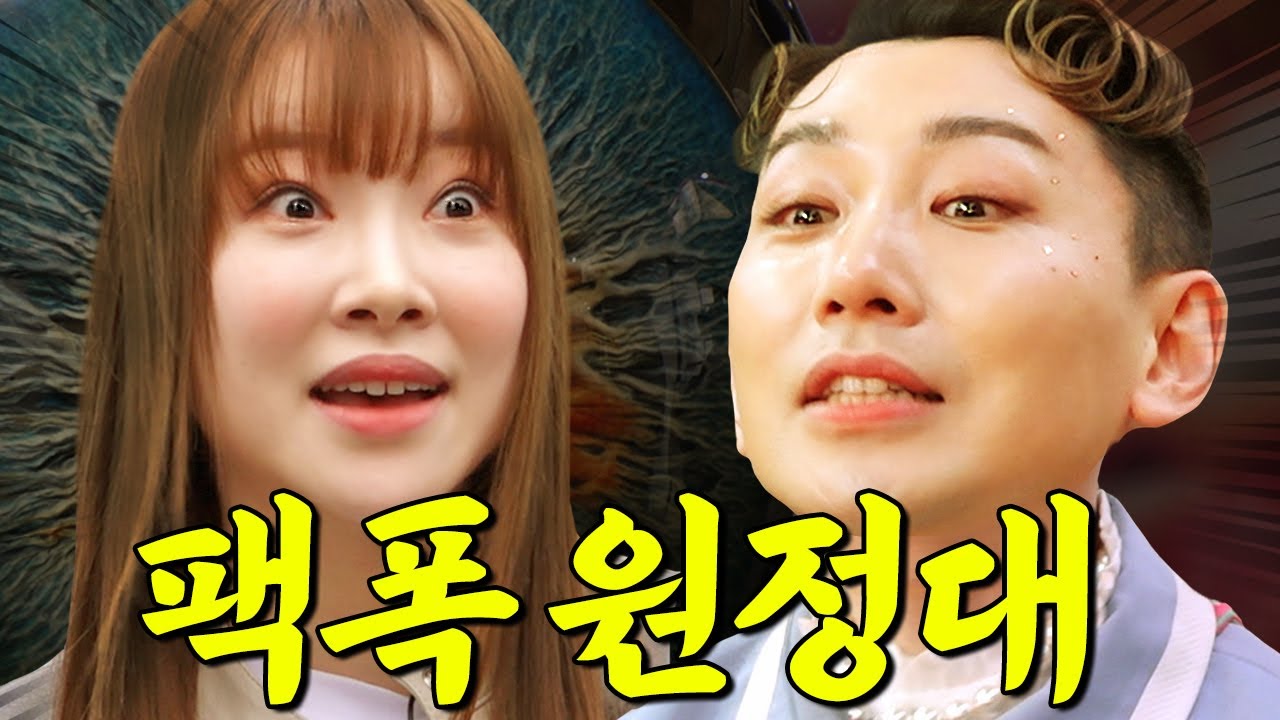 재고 없는데 왜 디피 해 놔?😡 품절 사태에 팩폭 날린 광인 둘 김호영 김아영 | 탐욕의 장바구니 EP.3